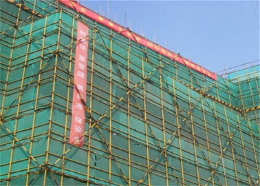 ประเทศจีน พลาสติก PE วัสดุก่อสร้างความปลอดภัยตาข่ายใช้สำหรับการป้องกันอาคาร โรงงาน